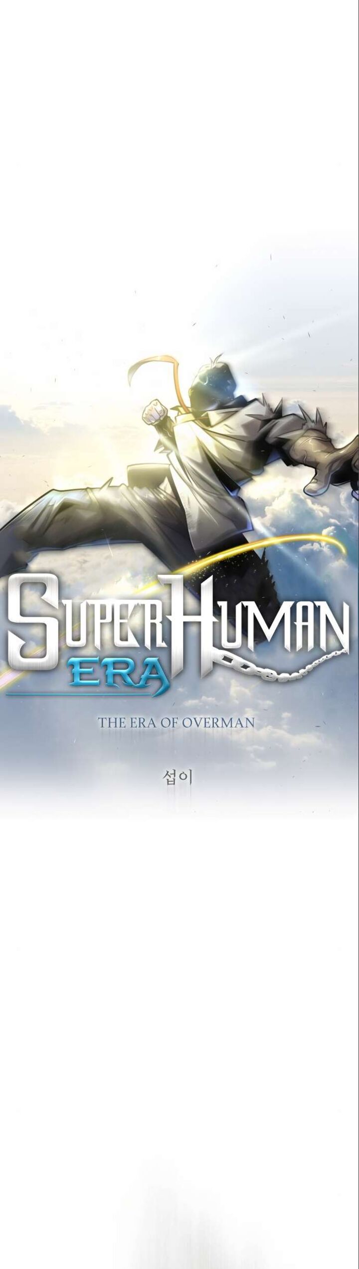 Superhuman Era — Chapter 149 — page 5