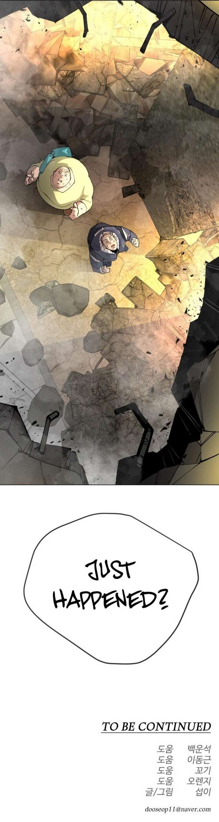 Superhuman Era — Chapter 151 — page 57