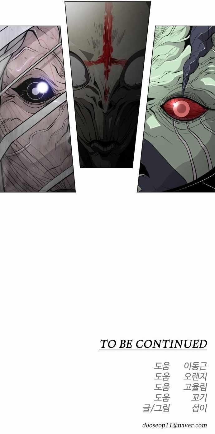 Superhuman Era — Chapter 157 — page 48