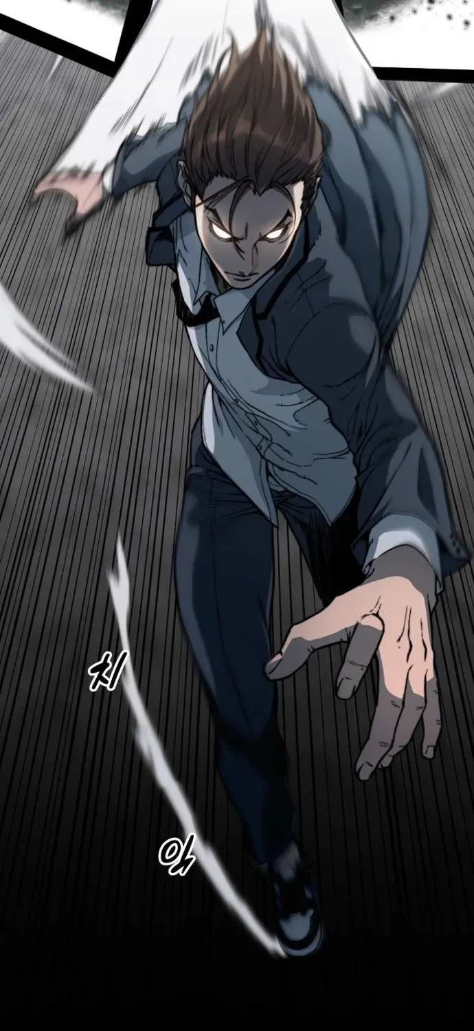 Superhuman Era — Chapter 165.5 — page 7