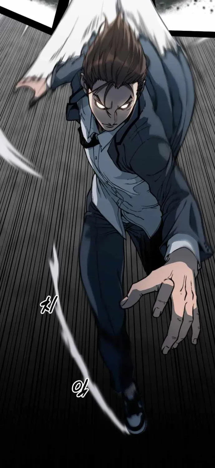 Superhuman Era — Chapter 166.1 — page 7