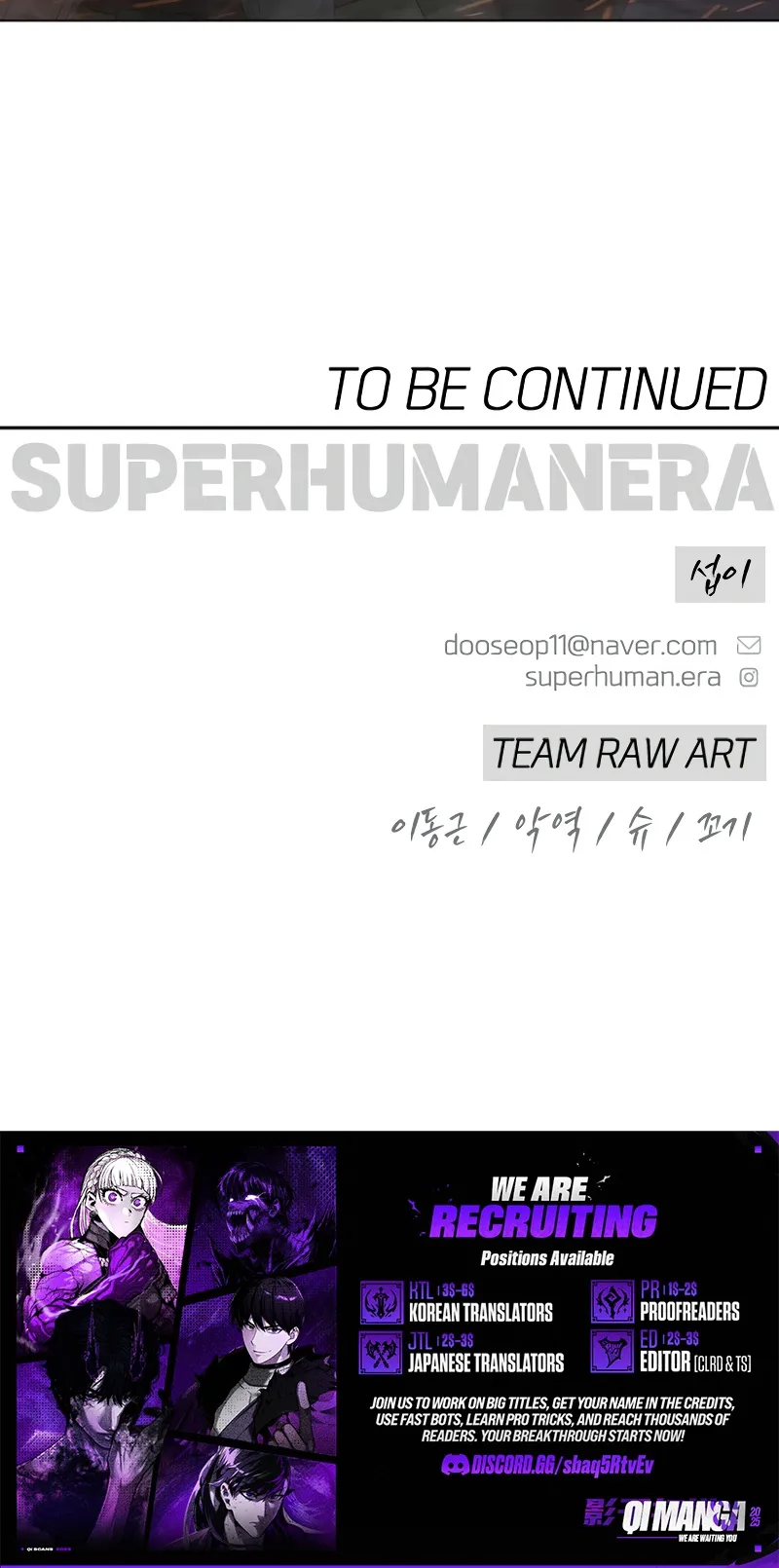 Superhuman Era — Chapter 246 — page 19