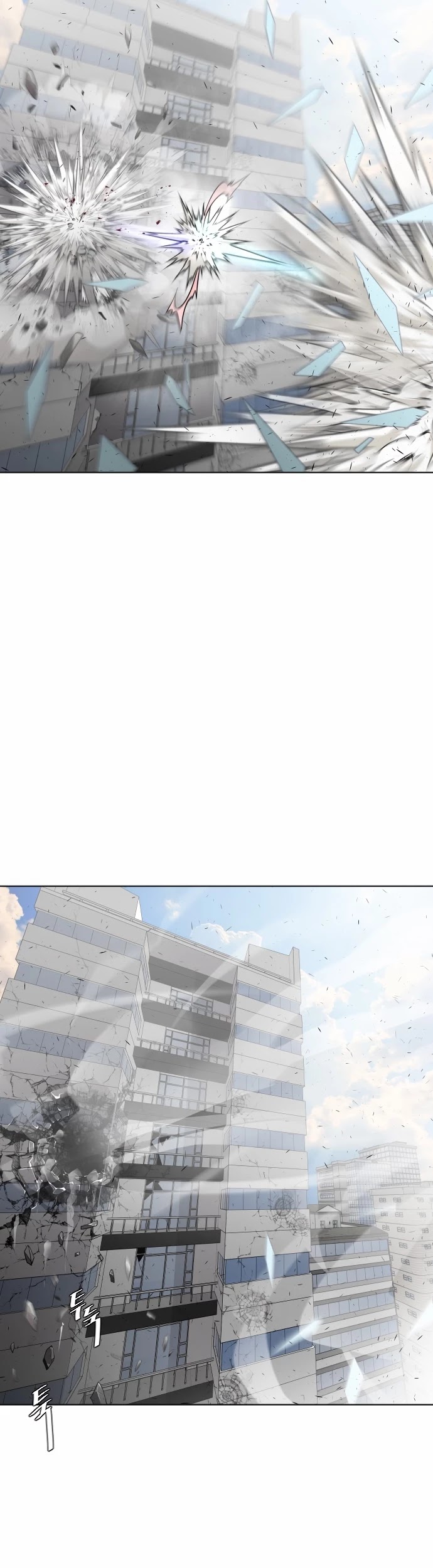 Superhuman Era — Chapter 76 — page 8