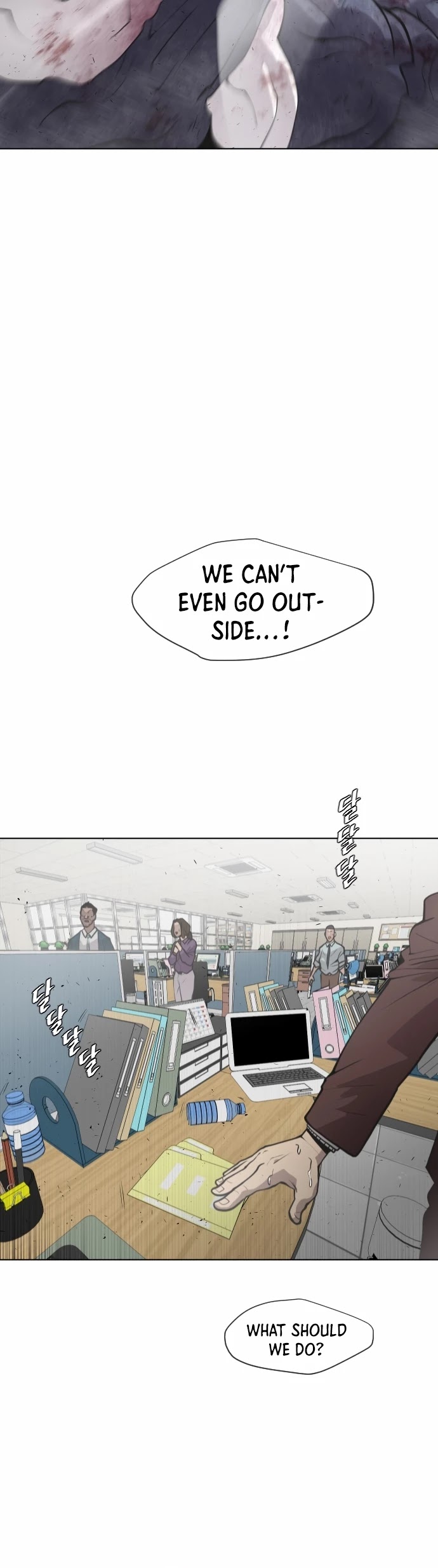 Superhuman Era — Chapter 76 — page 18