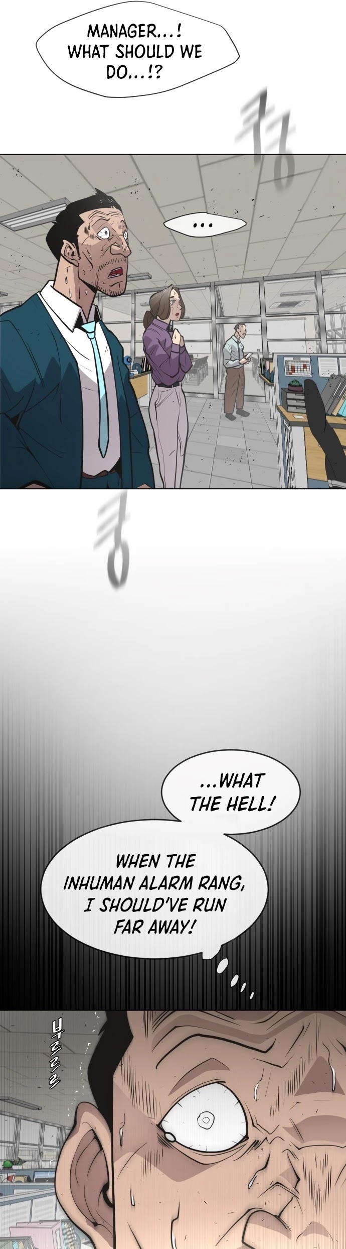 Superhuman Era — Chapter 76 — page 19