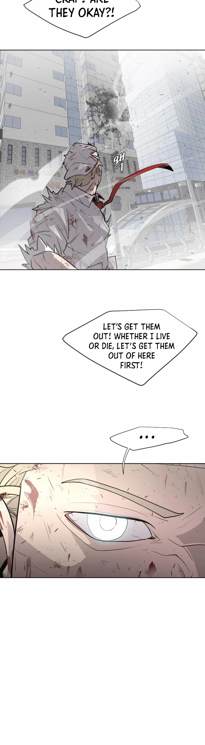 Superhuman Era — Chapter 76 — page 32