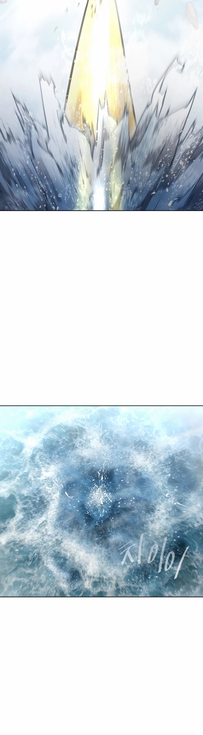 Superhuman Era — Chapter 78 — page 24