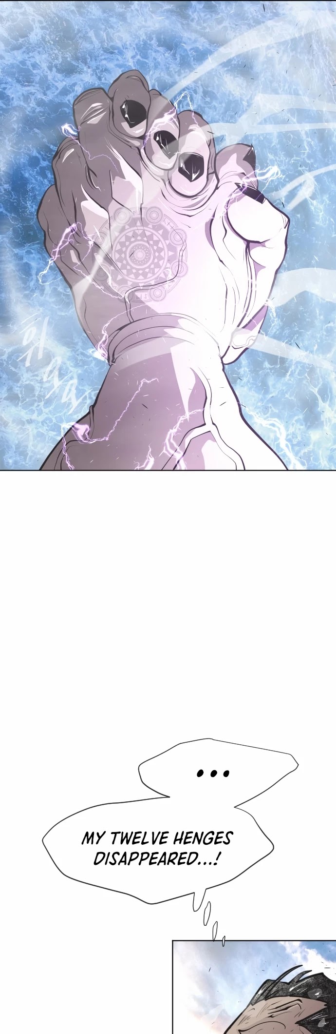 Superhuman Era — Chapter 79 — page 27
