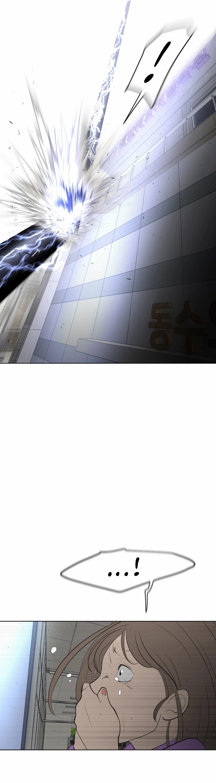 Superhuman Era — Chapter 82 — page 43