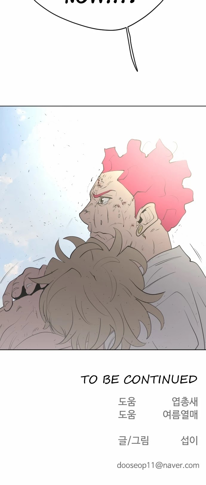 Superhuman Era — Chapter 84 — page 48