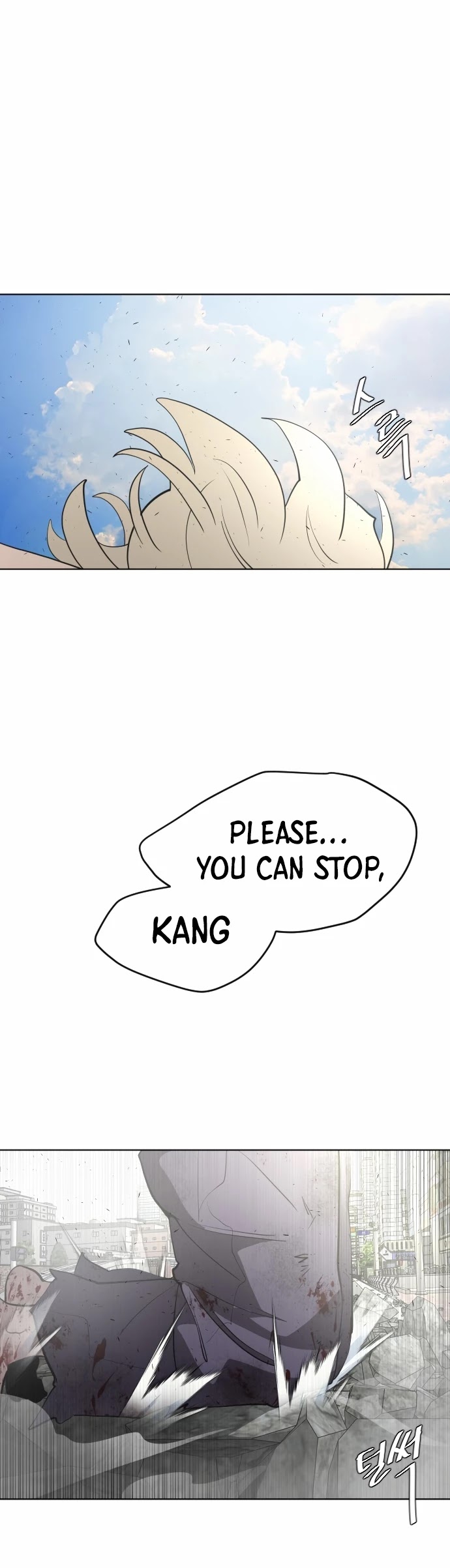 Superhuman Era — Chapter 85 — page 3