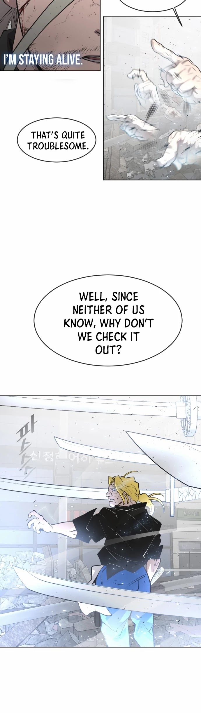Superhuman Era — Chapter 88 — page 32