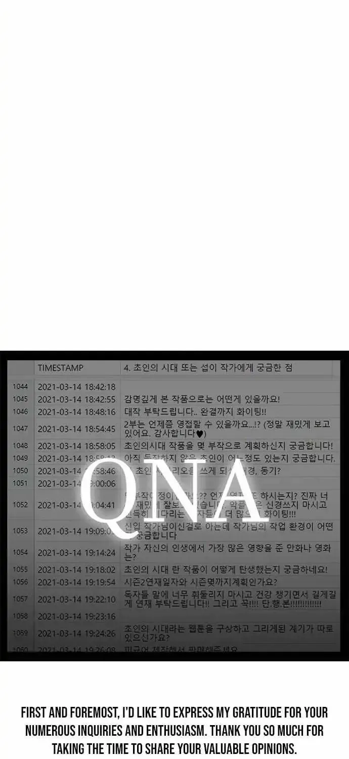 Superhuman Era — Chapter 90.1 — page 15
