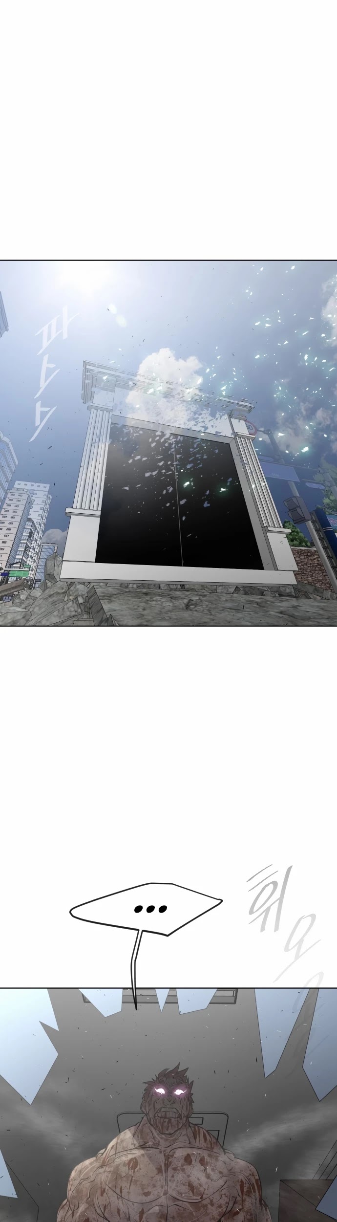 Superhuman Era — Chapter 90 — page 6