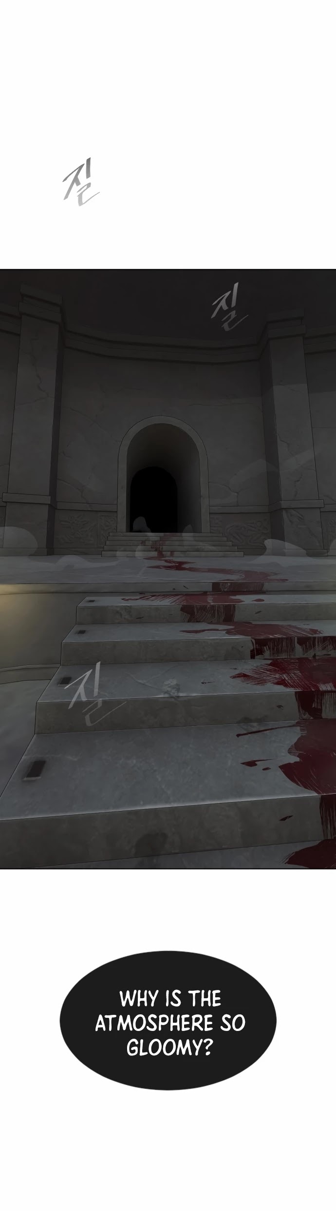Superhuman Era — Chapter 91 — page 73