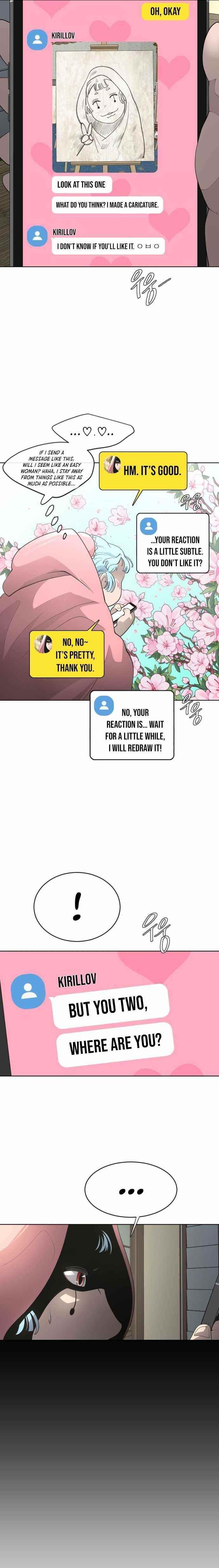 Superhuman Era — Chapter 95 — page 17