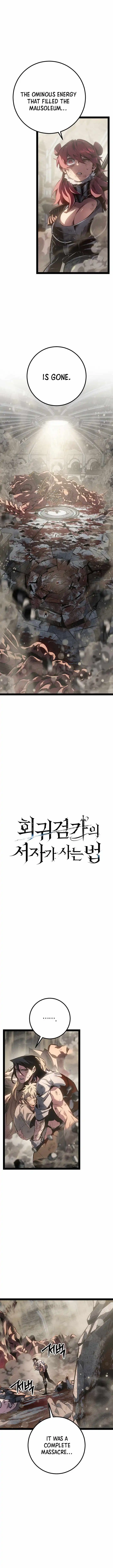Regressing as the Reincarnated Bastard of the Sword Clan — Chapter 106 — page 8