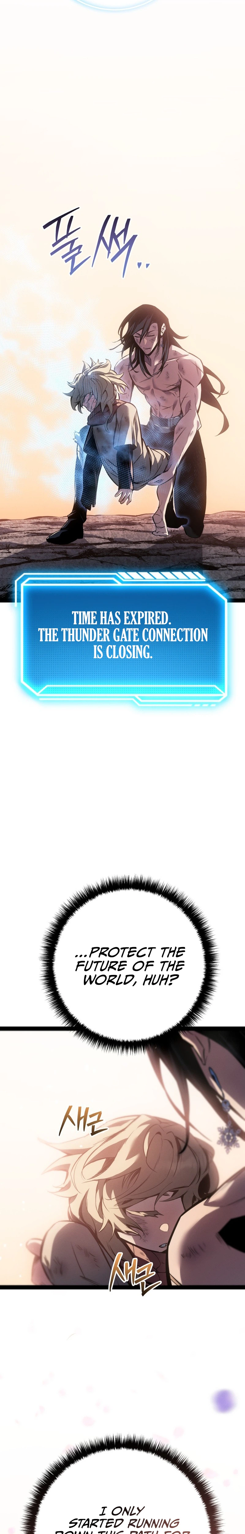 Regressing as the Reincarnated Bastard of the Sword Clan — Chapter 107 — page 11