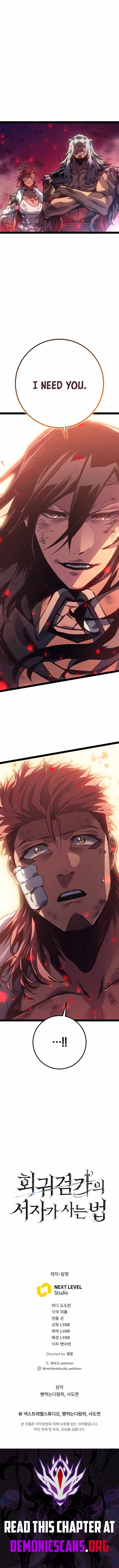 Regressing as the Reincarnated Bastard of the Sword Clan — Chapter 108 — page 20