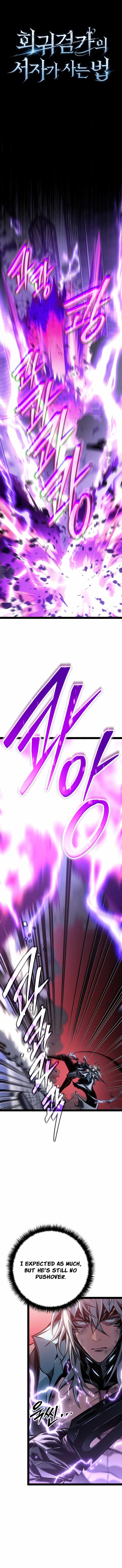 Regressing as the Reincarnated Bastard of the Sword Clan — Chapter 112 — page 8