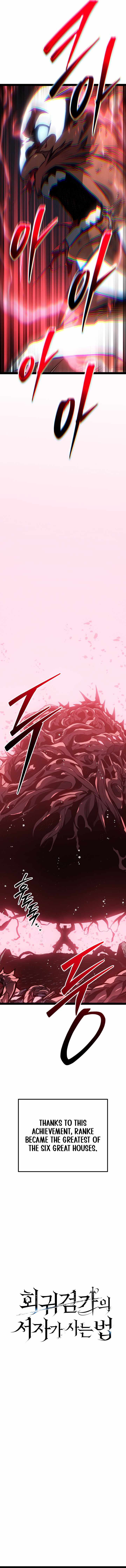 Regressing as the Reincarnated Bastard of the Sword Clan — Chapter 113 — page 4