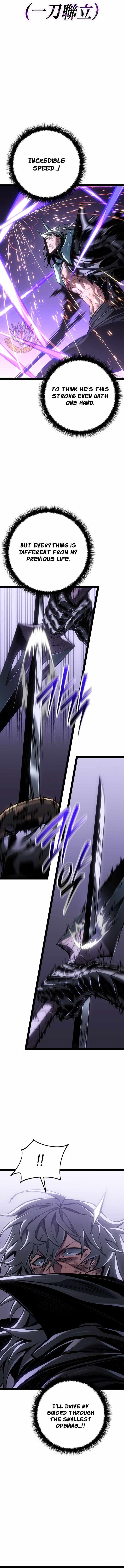 Regressing as the Reincarnated Bastard of the Sword Clan — Chapter 115 — page 17