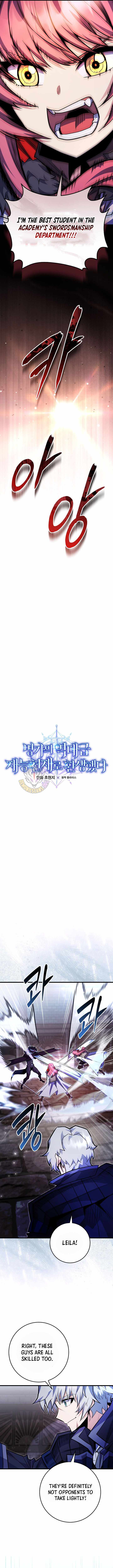 I Was Reincarnated as a Brilliant Genius of a Prestigious Lineage — Chapter 103 — page 3