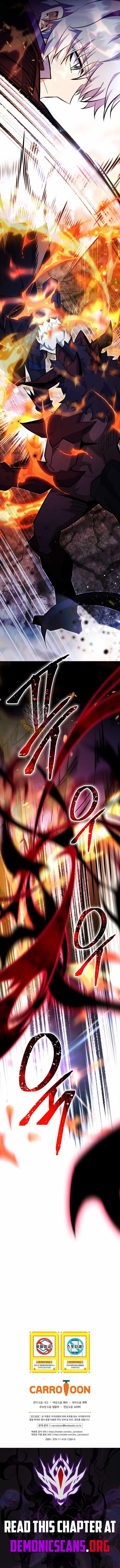 I Was Reincarnated as a Brilliant Genius of a Prestigious Lineage — Chapter 103 — page 14