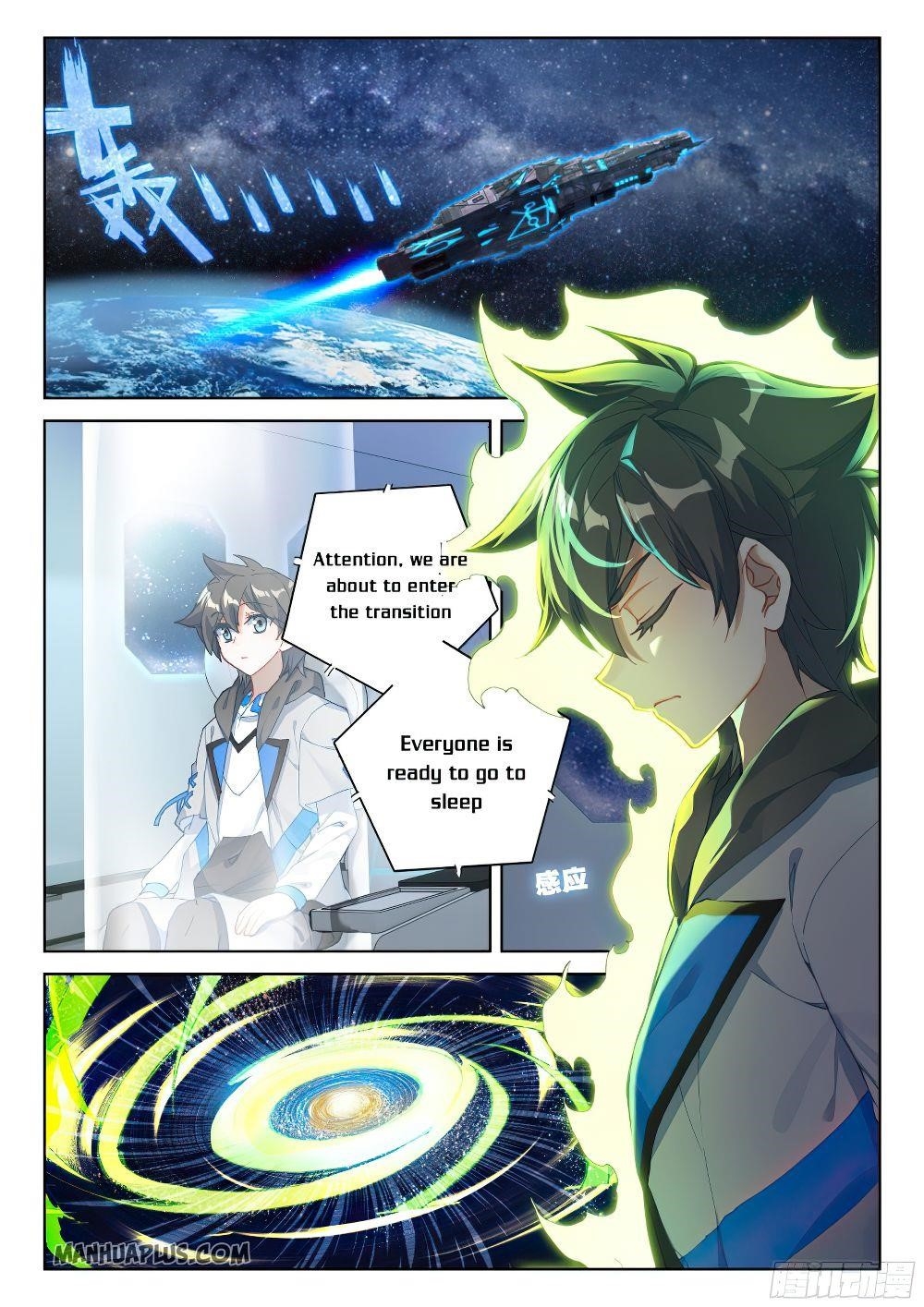 Soul Land 4 – The Ultimate Combat — Chapter 162.5 — page 7