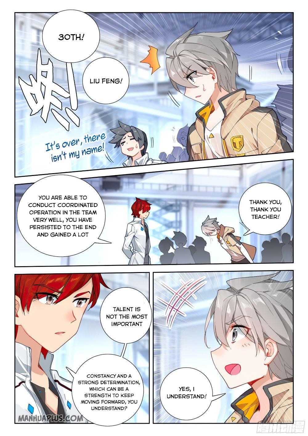 Soul Land 4 – The Ultimate Combat — Chapter 162 — page 5