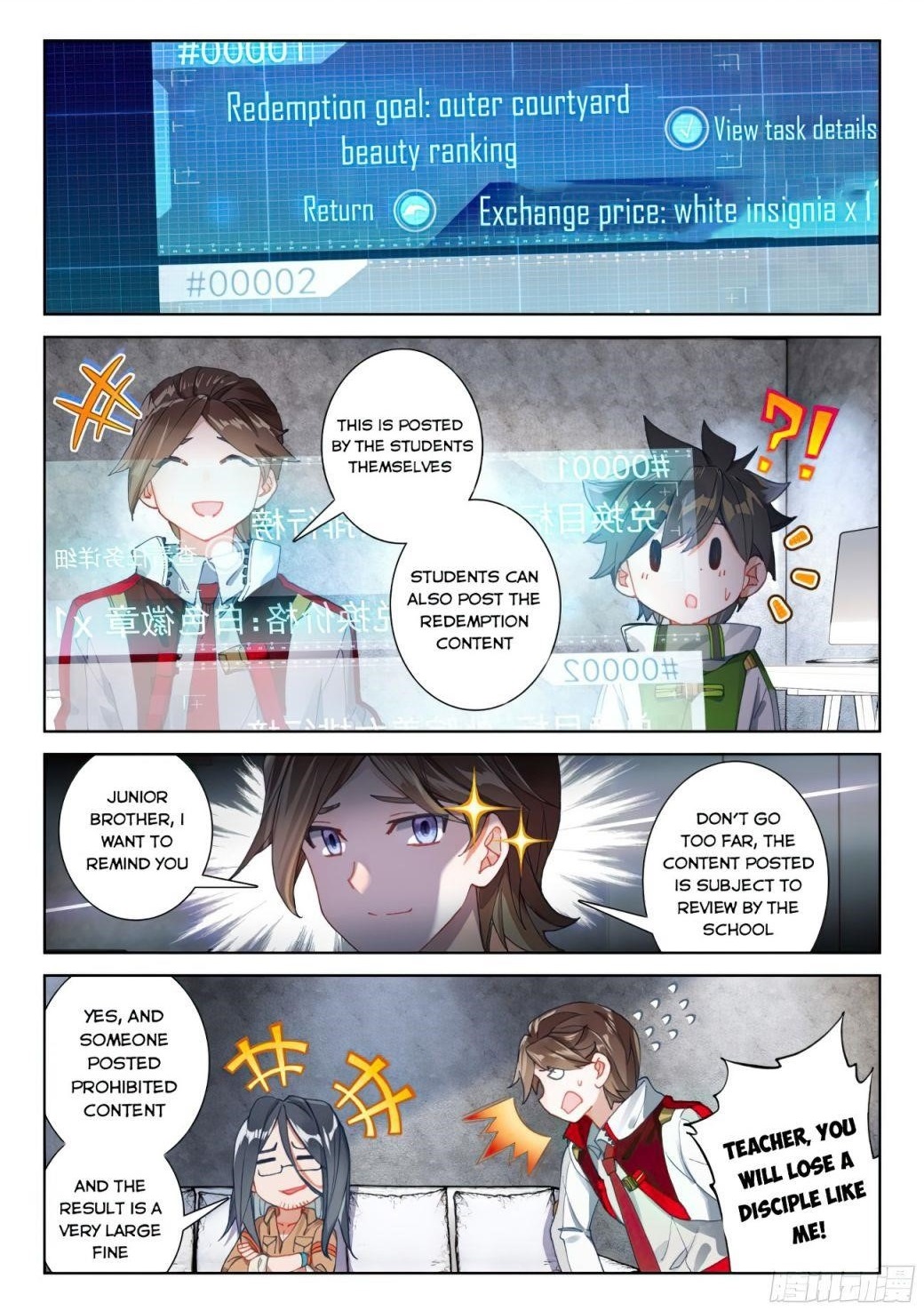 Soul Land 4 – The Ultimate Combat — Chapter 167.5 — page 1
