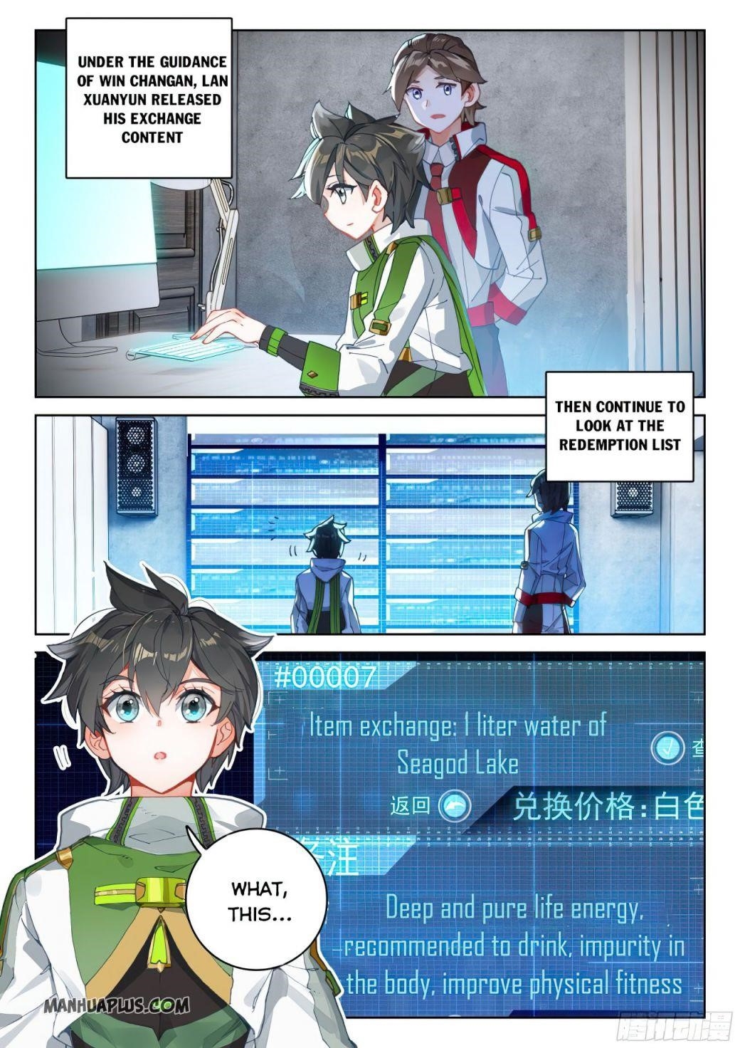 Soul Land 4 – The Ultimate Combat — Chapter 167.5 — page 6