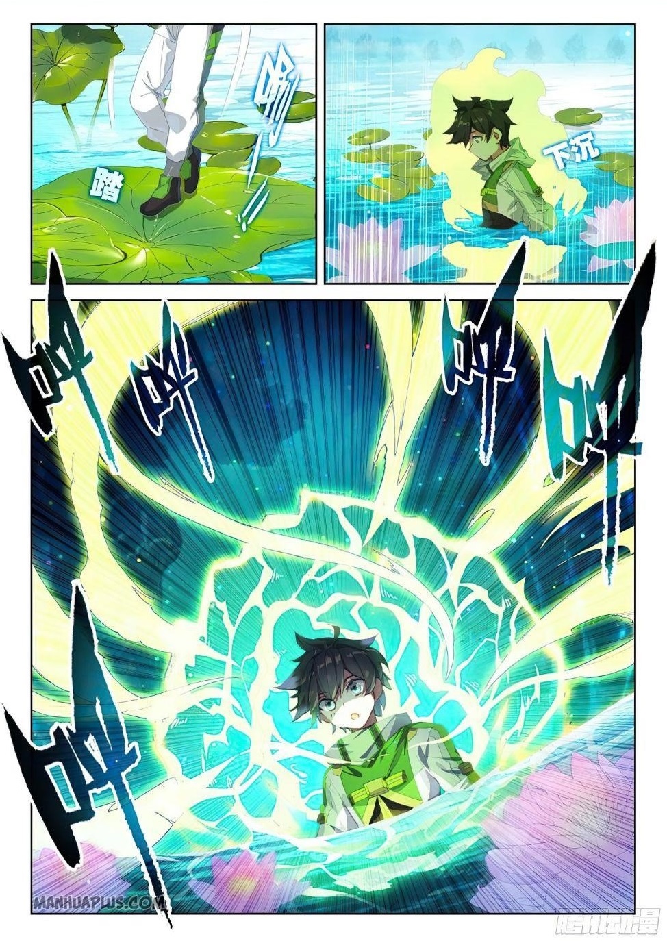 Soul Land 4 – The Ultimate Combat — Chapter 168.5 — page 1