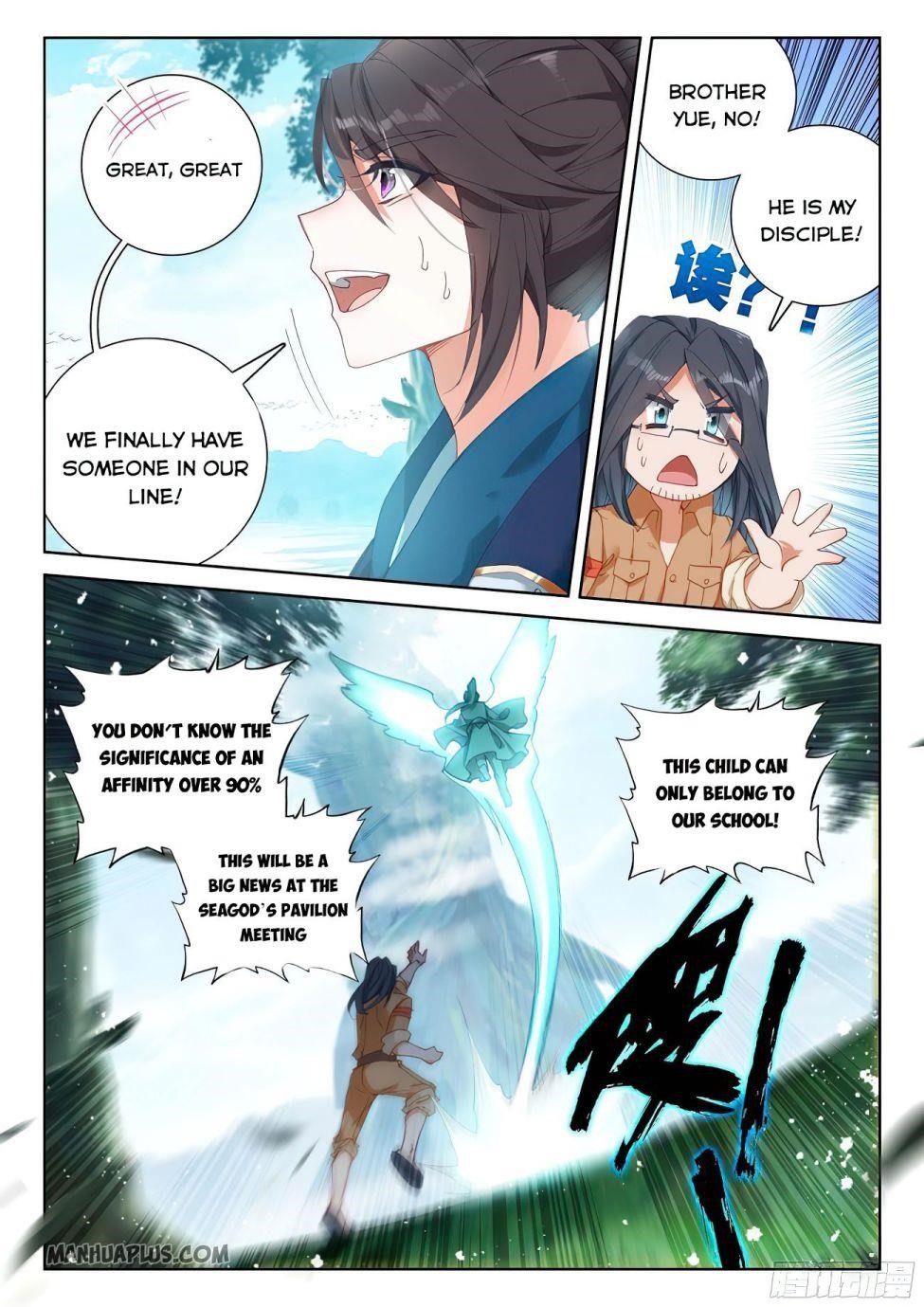 Soul Land 4 – The Ultimate Combat — Chapter 168.5 — page 6