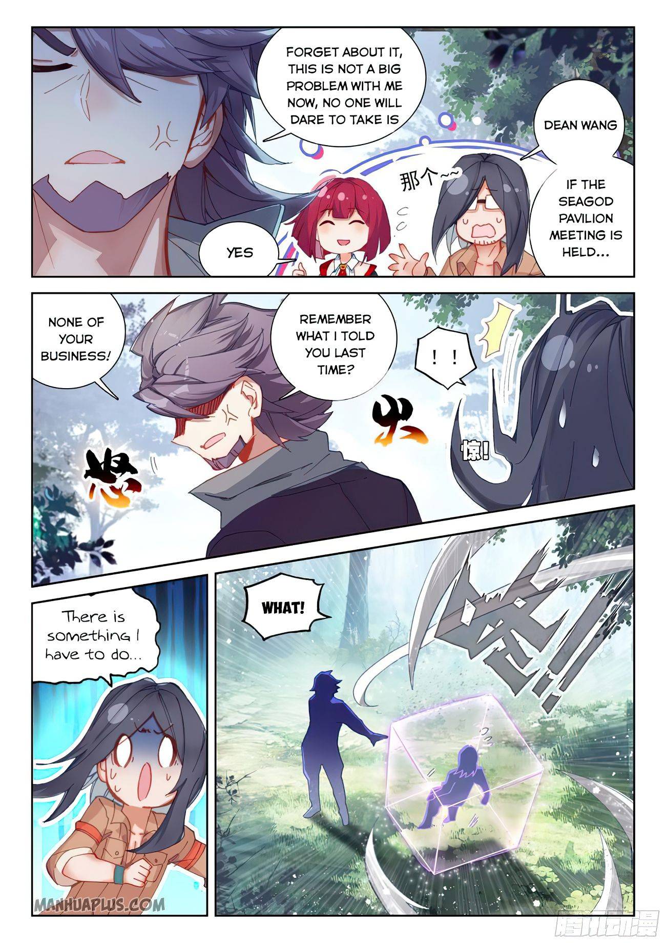 Soul Land 4 – The Ultimate Combat — Chapter 169.5 — page 5