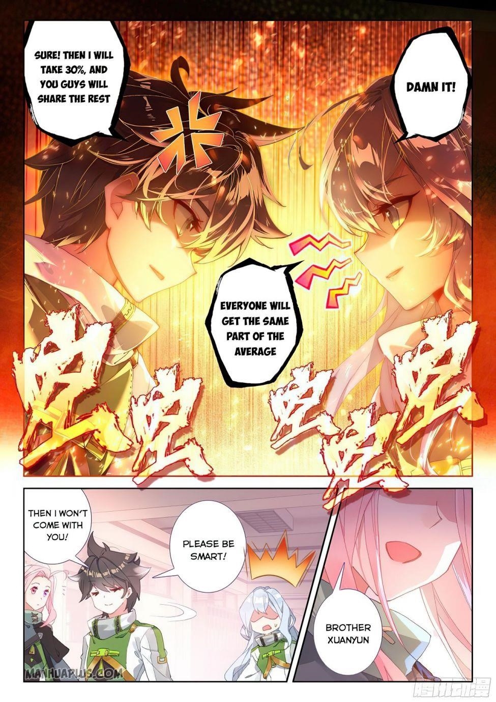 Soul Land 4 – The Ultimate Combat — Chapter 170.5 — page 2