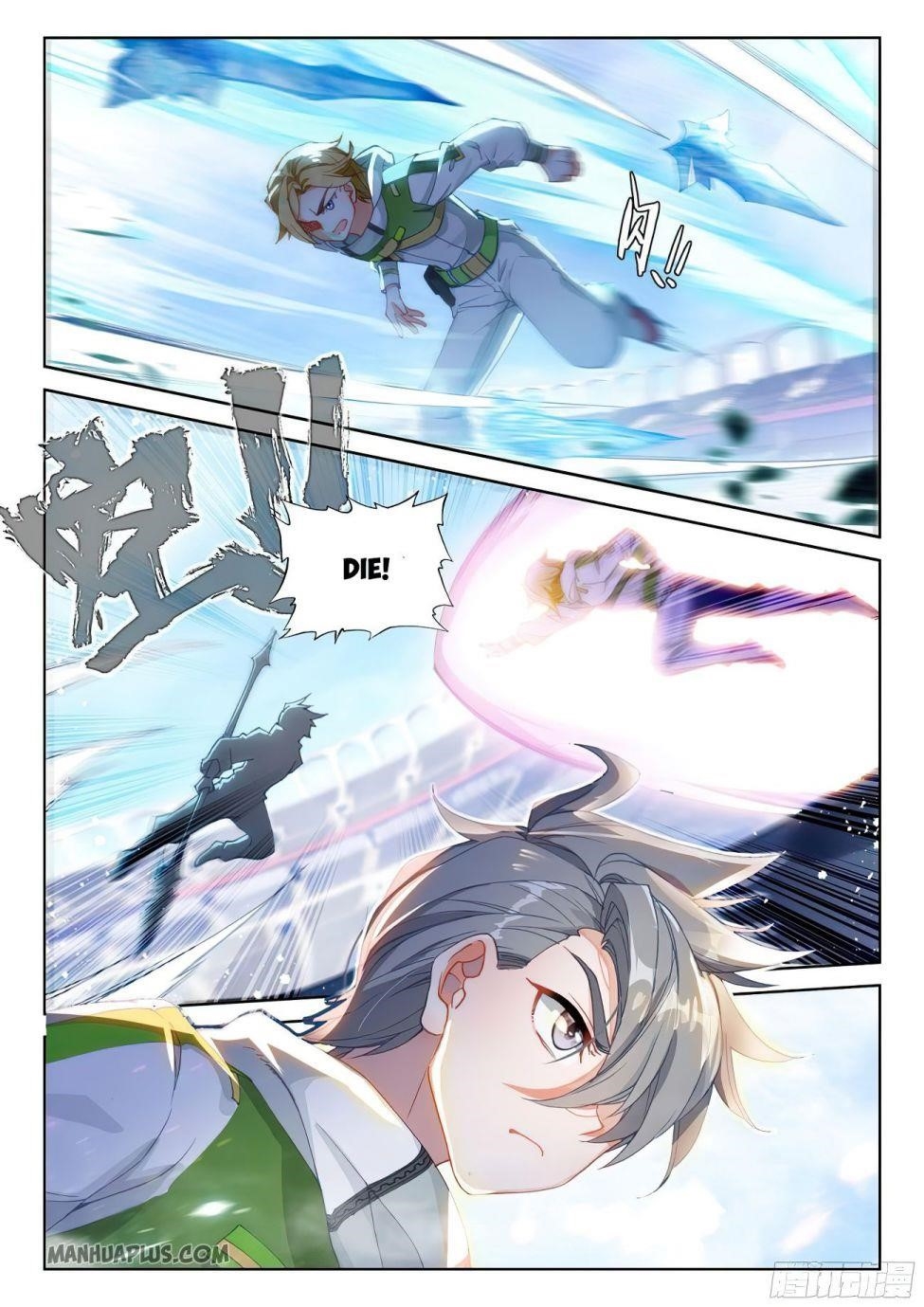 Soul Land 4 – The Ultimate Combat — Chapter 171.5 — page 4