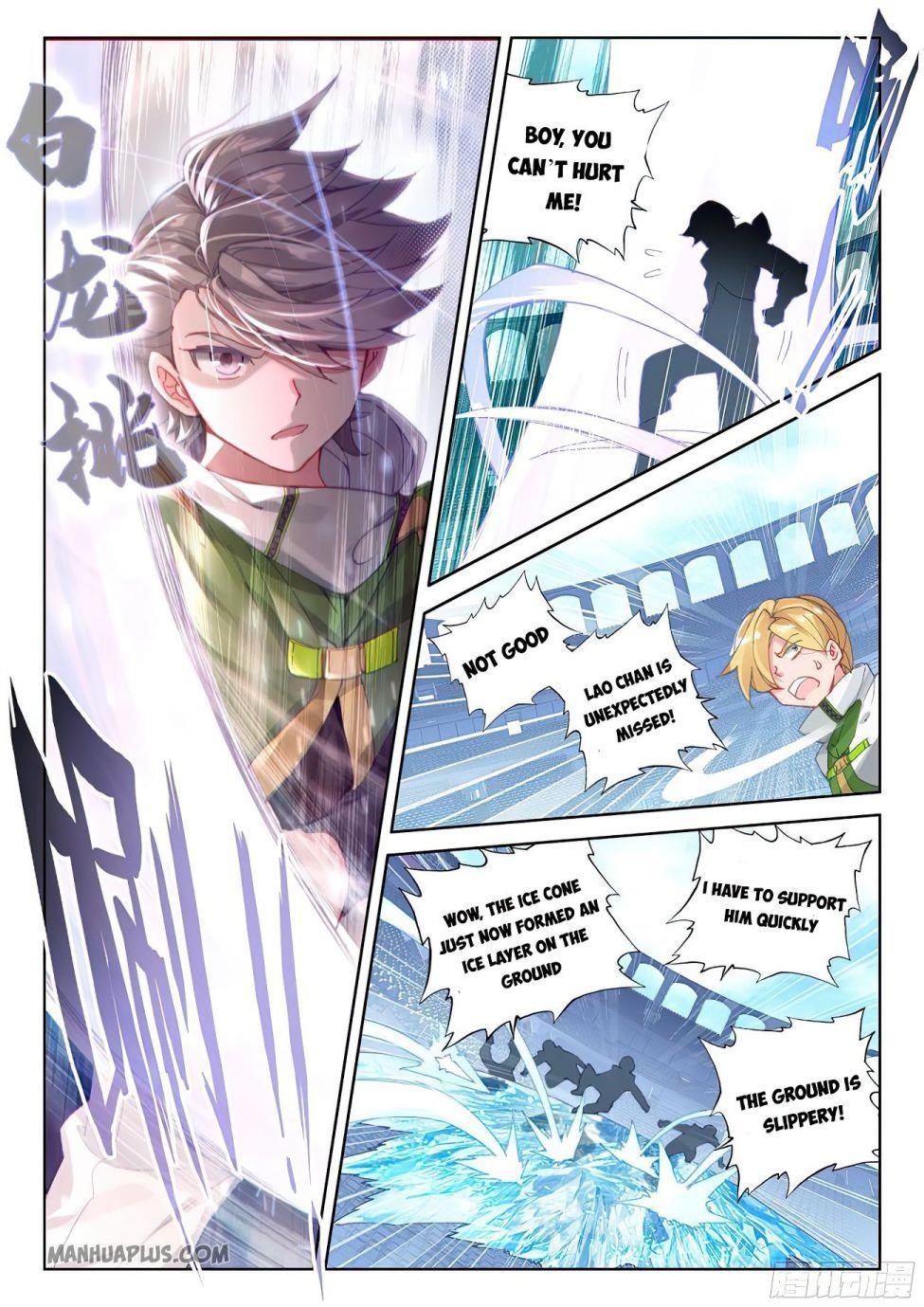 Soul Land 4 – The Ultimate Combat — Chapter 171.5 — page 5