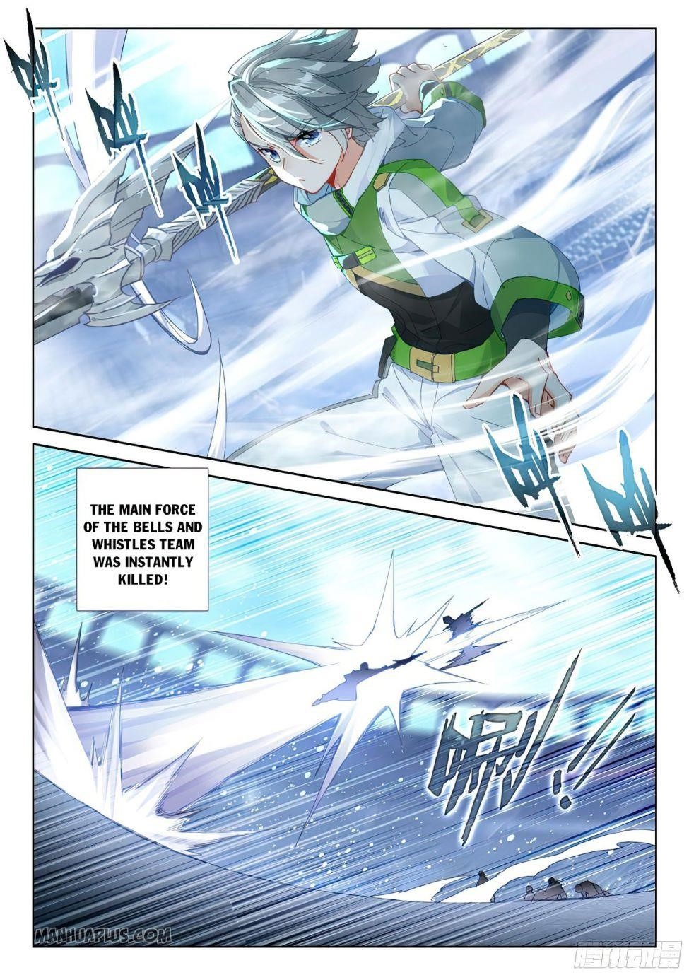 Soul Land 4 – The Ultimate Combat — Chapter 171.5 — page 6