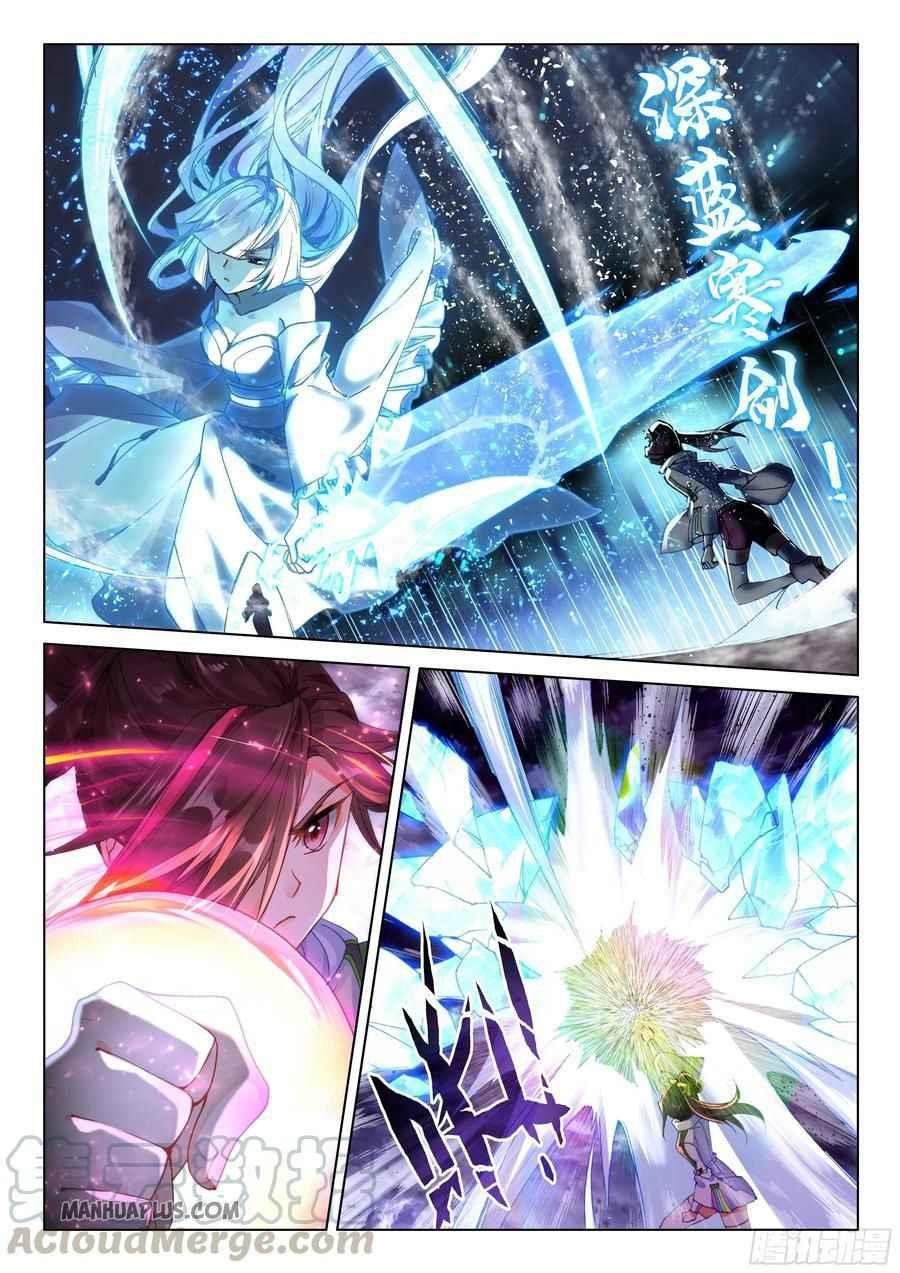 Soul Land 4 – The Ultimate Combat — Chapter 176.5 — page 1