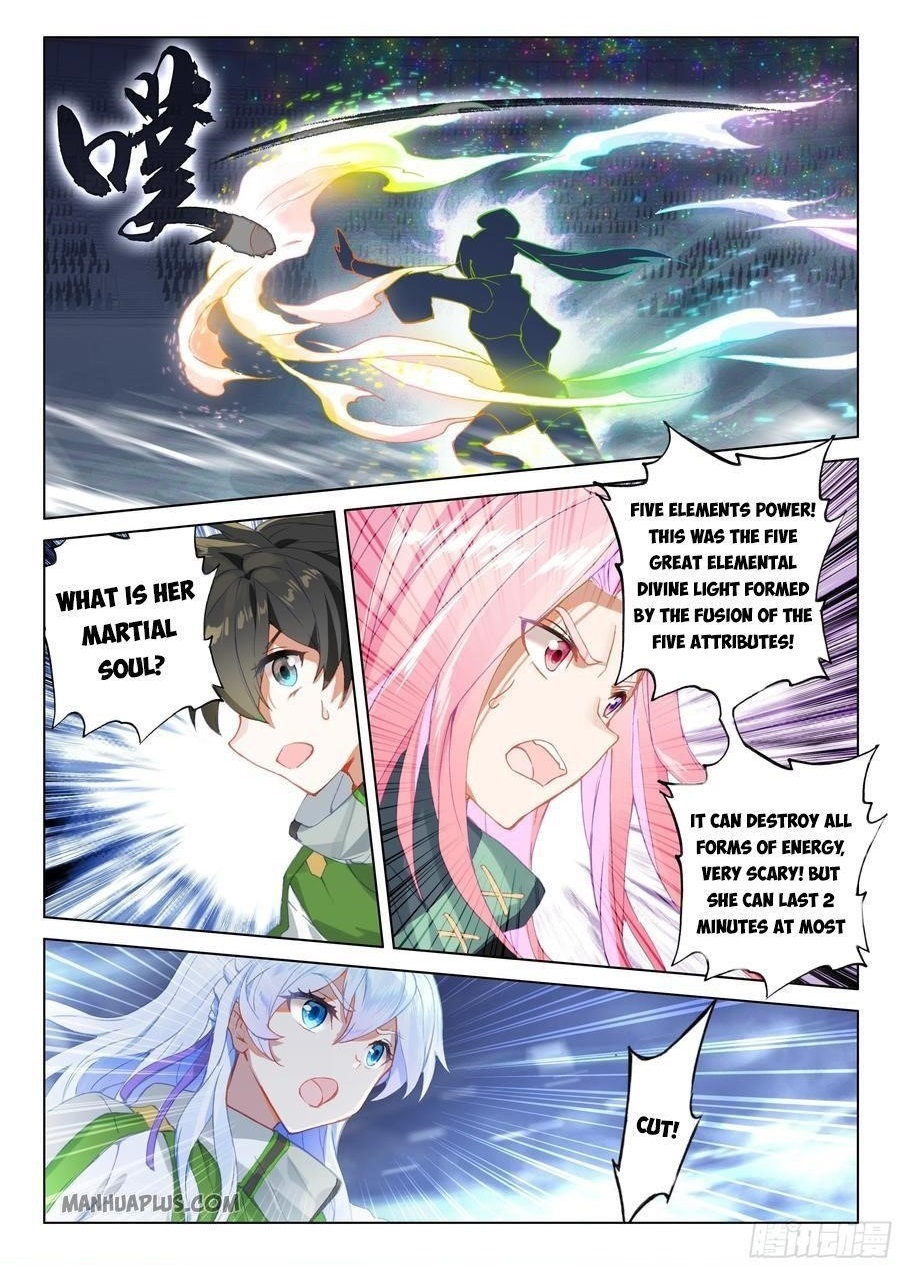Soul Land 4 – The Ultimate Combat — Chapter 176 — page 8