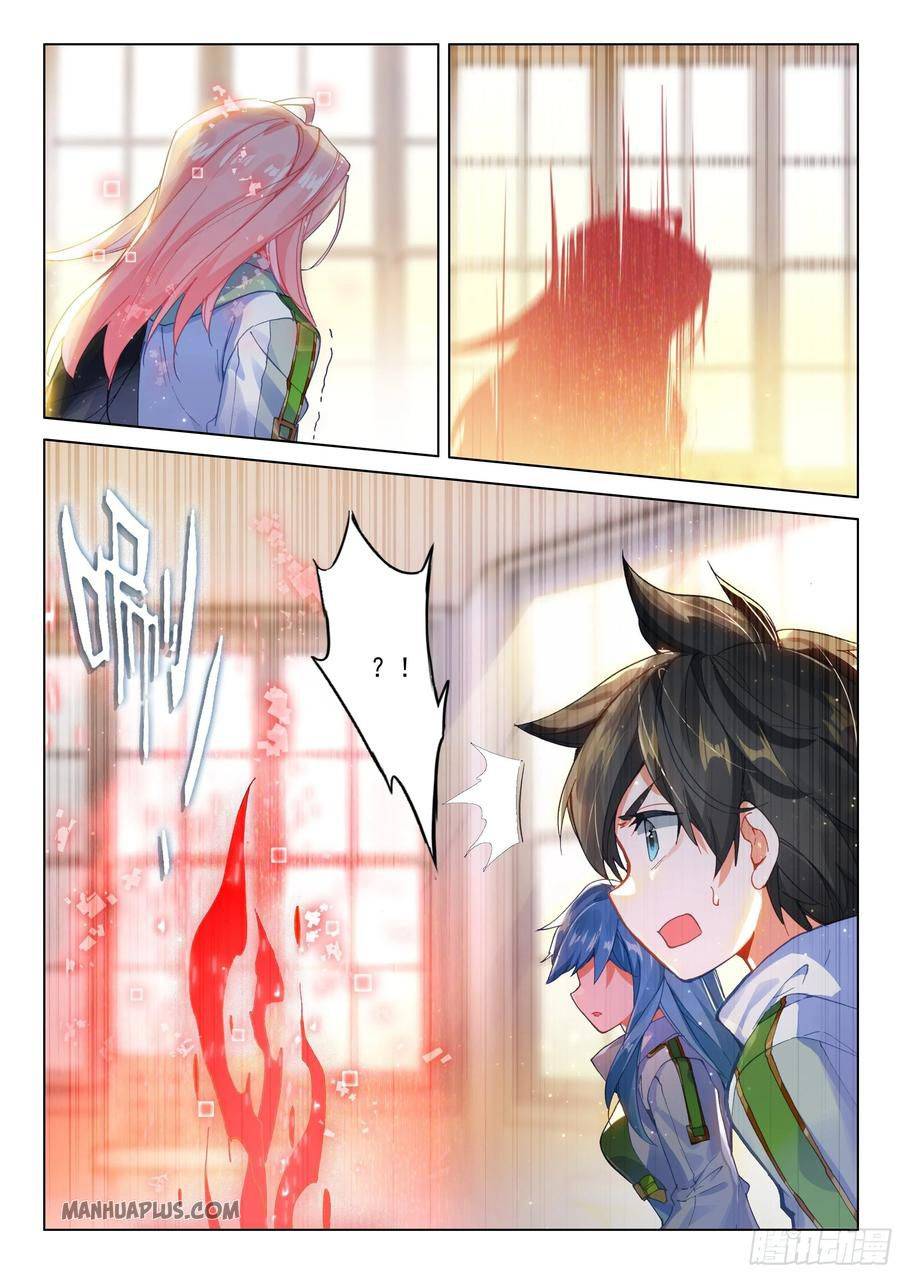 Soul Land 4 – The Ultimate Combat — Chapter 177.5 — page 4
