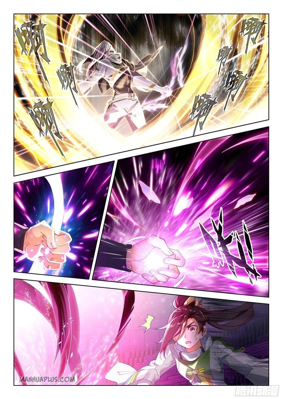Soul Land 4 – The Ultimate Combat — Chapter 177 — page 2