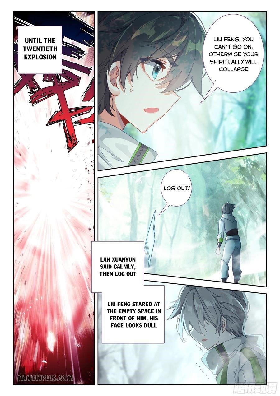 Soul Land 4 – The Ultimate Combat — Chapter 182.5 — page 1