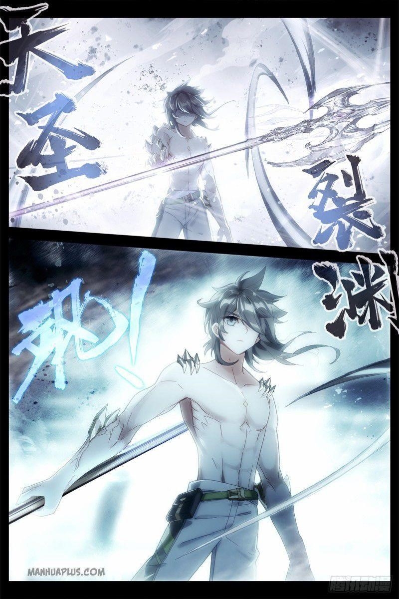 Soul Land 4 – The Ultimate Combat — Chapter 185.5 — page 7
