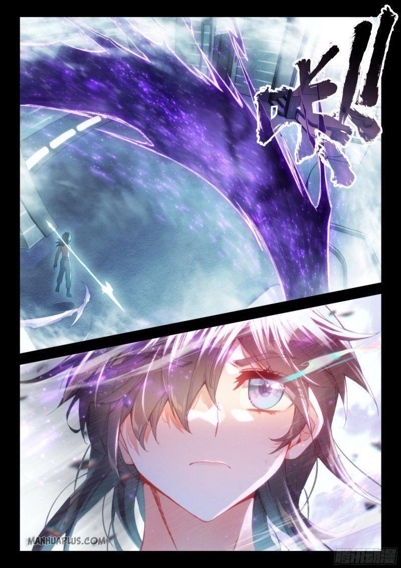 Soul Land 4 – The Ultimate Combat — Chapter 185.5 — page 8