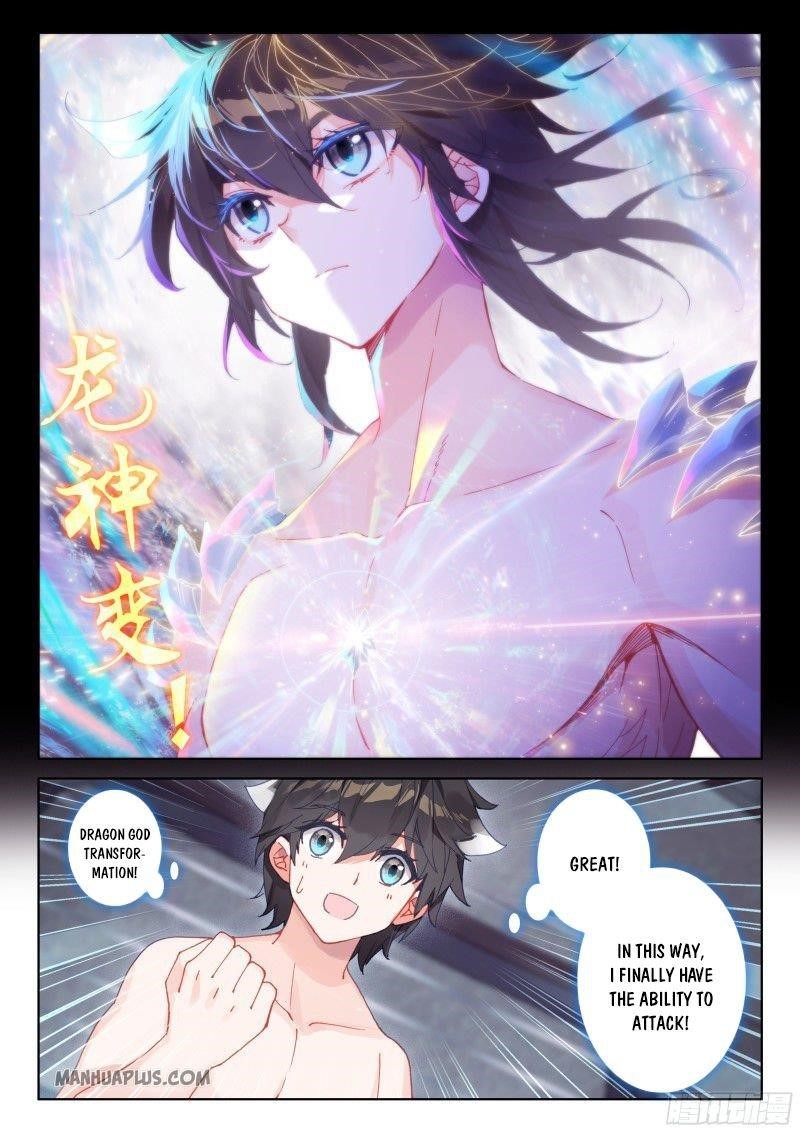 Soul Land 4 – The Ultimate Combat — Chapter 186 — page 7