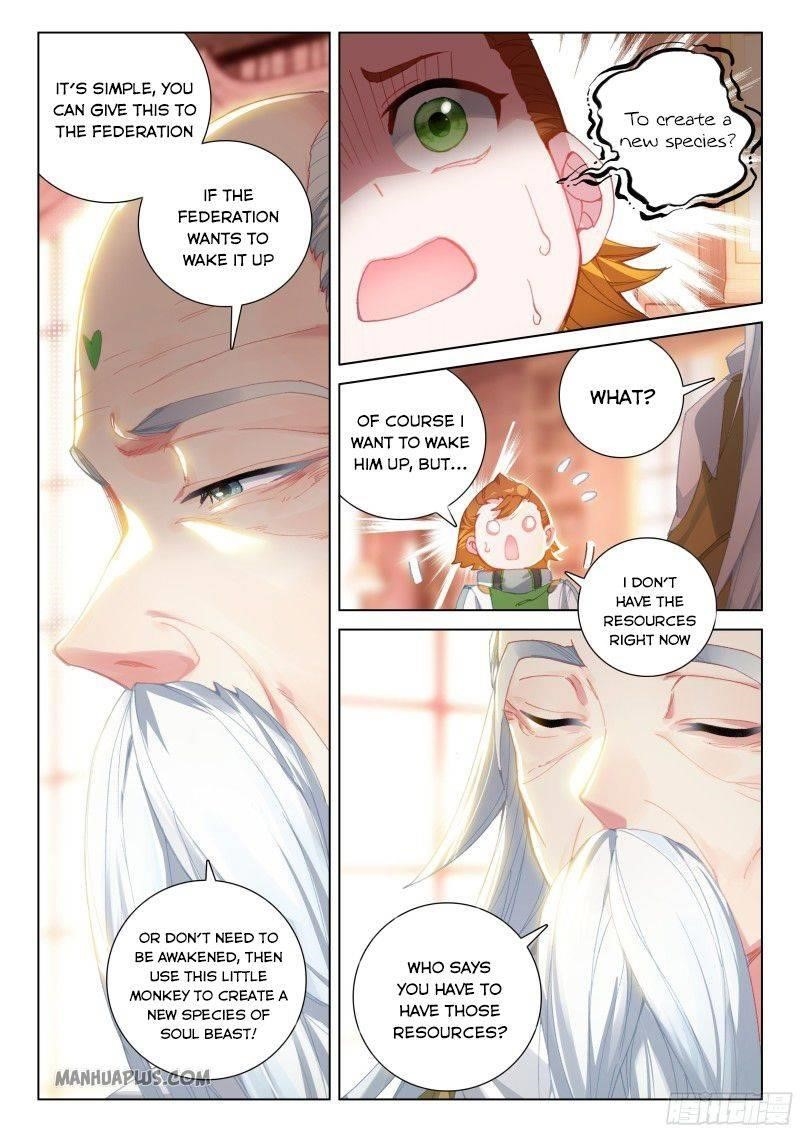 Soul Land 4 – The Ultimate Combat — Chapter 187.5 — page 2