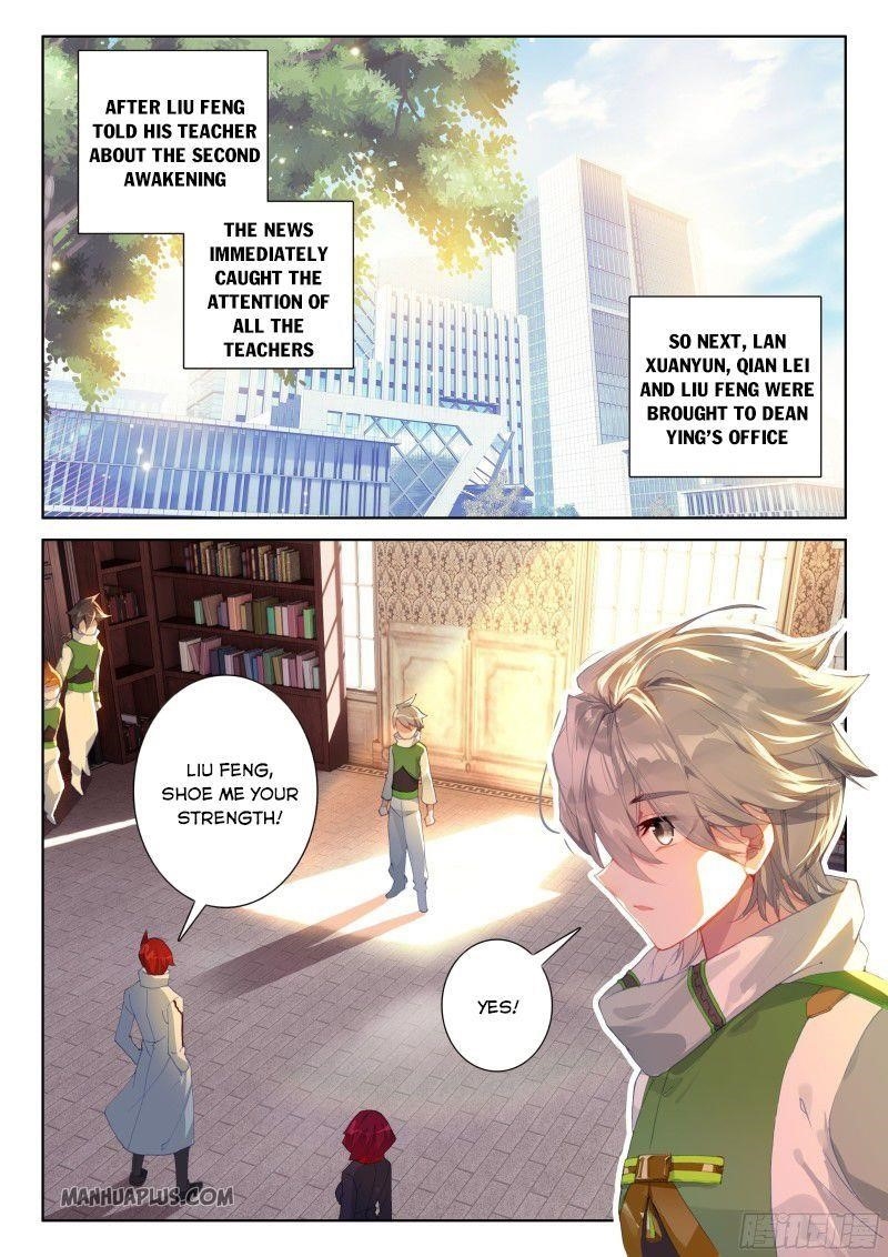 Soul Land 4 – The Ultimate Combat — Chapter 188.5 — page 2