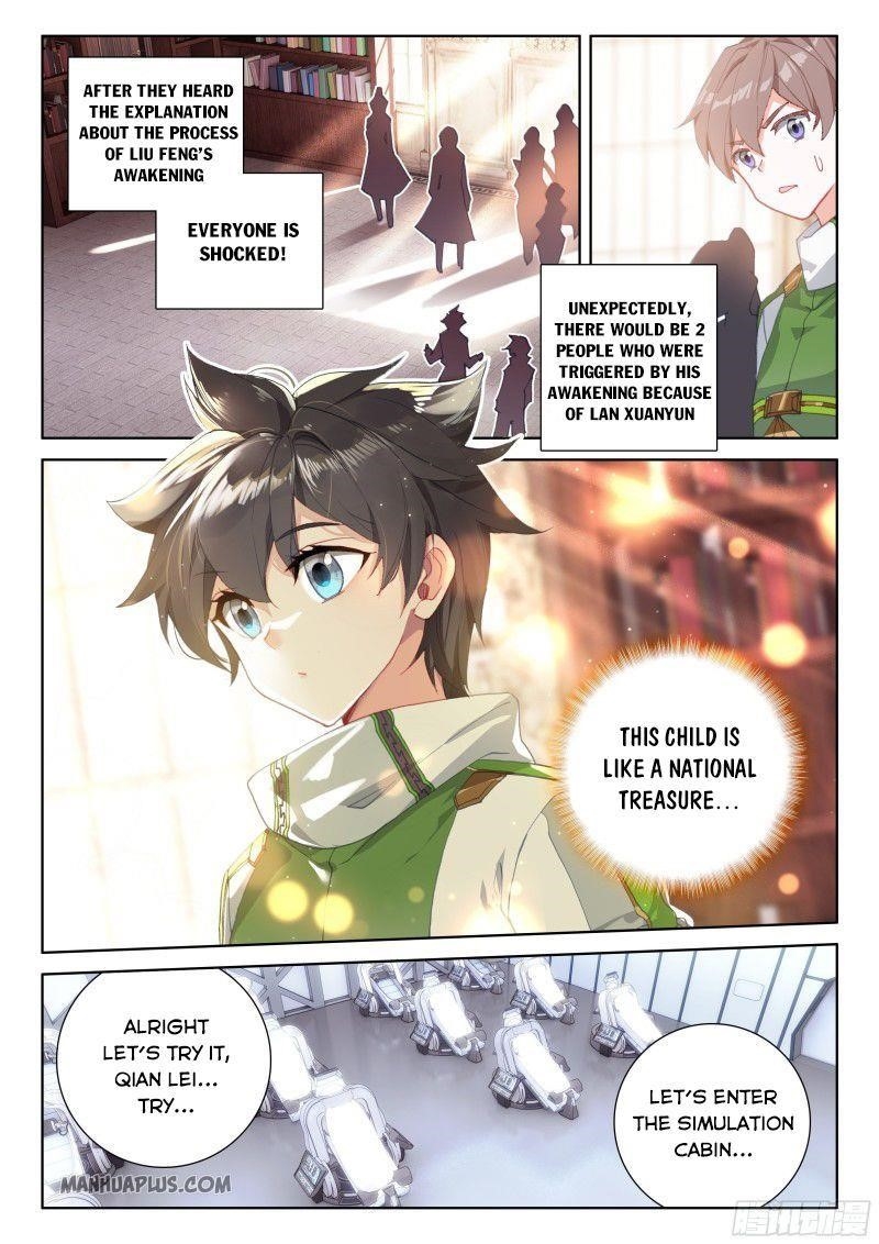 Soul Land 4 – The Ultimate Combat — Chapter 188.5 — page 8